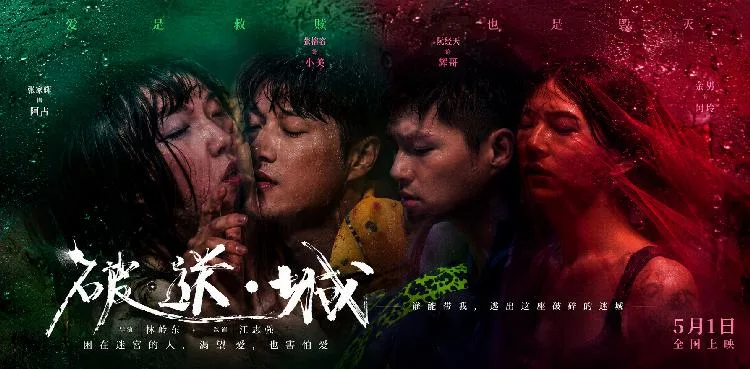 破浪男女 全集 男女主角在都市中互相试探情感 AI短剧 他们的破浪故事充满张力